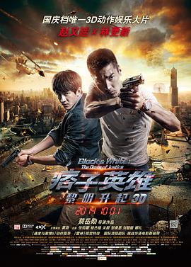 《继母后妈》剧照